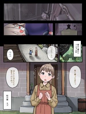 [short_kami] 色香に狂わされた純真な恋心_03