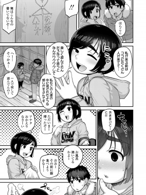 COMIC LO 2023年6月号 [DL版]_257