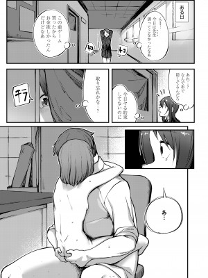 COMIC LO 2023年6月号 [DL版]_155