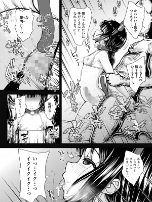 COMIC LO 2023年6月号 [DL版]_066