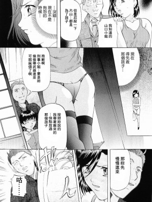 [鬼姫] けだものごっこ [中国翻訳]_028