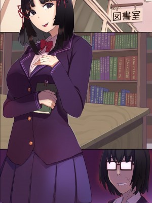 [FAT]淫魔に気に入られた僕が人間辞めて性欲に溺れるまで_58