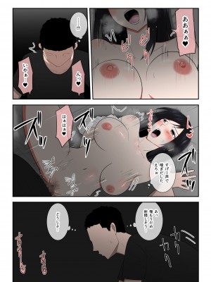 [テンプレチャー] 母さん一度でいいから…！_32