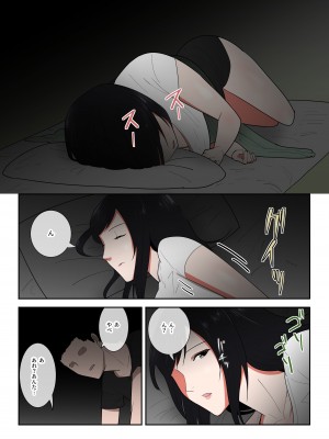 [テンプレチャー] 母さん一度でいいから…！_18