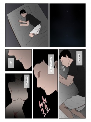 [テンプレチャー] 母さん一度でいいから…！_17