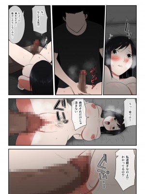 [テンプレチャー] 母さん一度でいいから…！_27