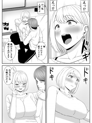 [あらまあ] レスの母親がヤリチンの息子にせまられる3_43