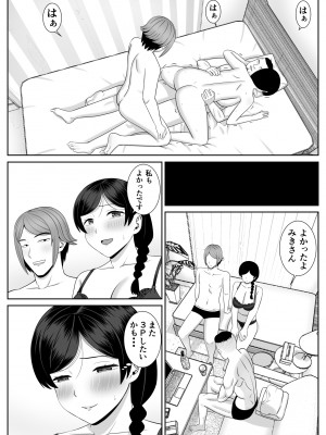 [あらまあ] レスの母親がヤリチンの息子にせまられる3_36