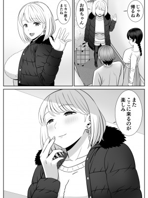 [あらまあ] レスの母親がヤリチンの息子にせまられる3_63