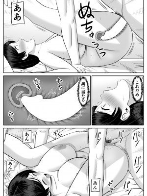 [あらまあ] レスの母親がヤリチンの息子にせまられる3_21