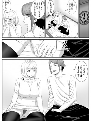 [あらまあ] レスの母親がヤリチンの息子にせまられる3_42