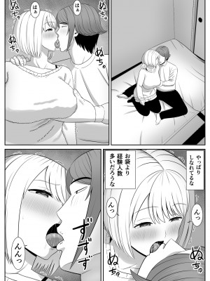 [あらまあ] レスの母親がヤリチンの息子にせまられる3_44