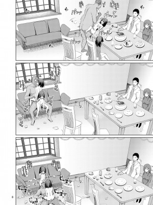 [スパイシーラブスヘブン (かみ田)] 本当にいた!!時間停止おじさん [DL版]_07