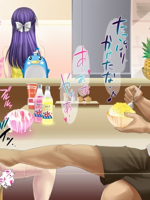 [ブルーフリル] 女装子母娘 Vol.2 ～愛と淫らな性～_226_oyako2_019_07