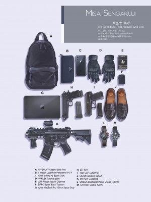 [OCEANS55 (Minagi KOH)] JOB KILLER 1_07