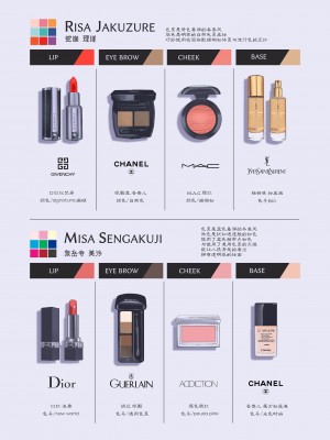 [OCEANS55 (Minagi KOH)] JOB KILLER 1_10