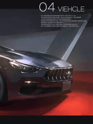 [OCEANS55 (Minagi KOH)] JOB KILLER 1_13