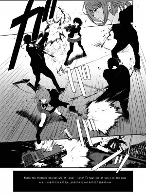 [OCEANS55 (Minagi KOH)] JOB KILLER 1_21