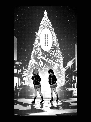 [OCEANS55 (Minagi KOH)] JOB KILLER 1_24