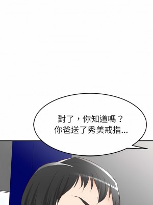 小夫妻的返鄉生活 21-22話_21_02