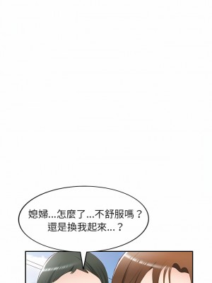 小夫妻的返鄉生活 21-22話_22_09