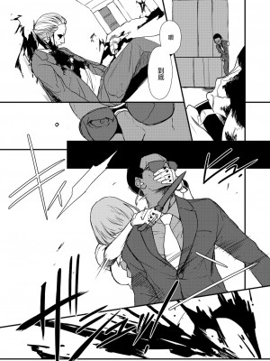 [OCEANS55 (Minagi KOH)] JOB KILLER 2_JobKiller2_052