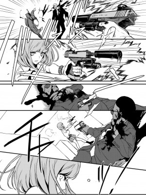 [OCEANS55 (Minagi KOH)] JOB KILLER 2_JobKiller2_054