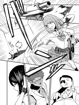 [OCEANS55 (Minagi KOH)] JOB KILLER 2_JobKiller2_055