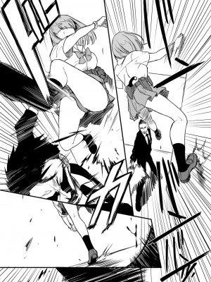 [OCEANS55 (Minagi KOH)] JOB KILLER 2_JobKiller2_058