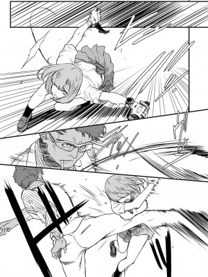 [OCEANS55 (Minagi KOH)] JOB KILLER 2_JobKiller2_060