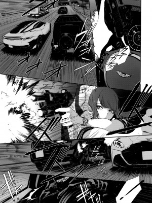 [OCEANS55 (Minagi KOH)] JOB KILLER 4_010