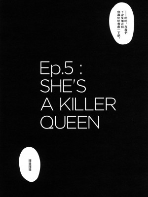 [OCEANS55 (Minagi KOH)] JOB KILLER 4_016