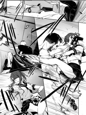 [OCEANS55 (Minagi KOH)] JOB KILLER 4_021