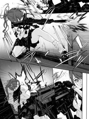 [OCEANS55 (Minagi KOH)] JOB KILLER 4_033