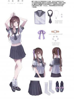 [OCEANS55 (Minagi KOH)] JOB KILLER 4_046_1