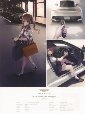 [OCEANS55 (Minagi KOH)] JOB KILLER 4_049_1