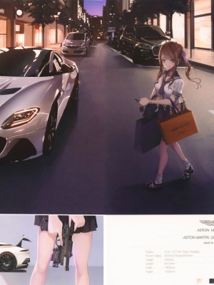 [OCEANS55 (Minagi KOH)] JOB KILLER 4_049_050