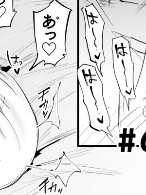 [どくどくけーき (ちすの助)] 兎女々雅羅シリーズ [黑暗月光石]_19