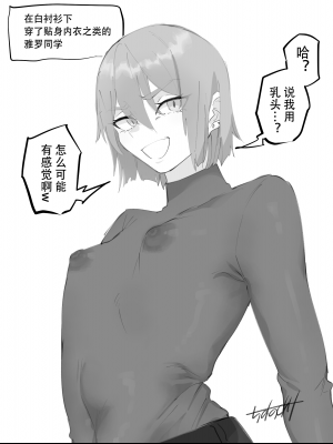 [どくどくけーき (ちすの助)] 兎女々雅羅シリーズ [黑暗月光石]_23