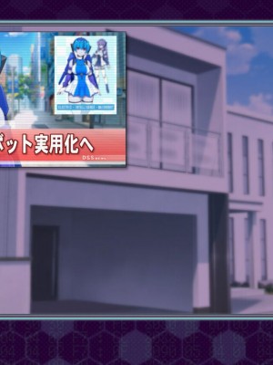 [泥酔桜国 (Maruto!)] ロボ娘で、シェアHライフ!_176