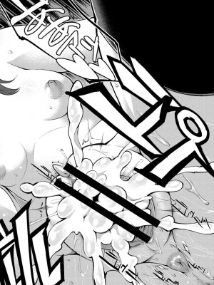 月刊くーぱ QooPA！ 2014年10月号 [DL版]_185