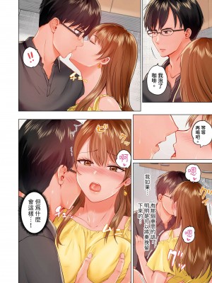 [ペーター･ミツル] 夫婦交姦～一度シたら戻れない…夫よりスゴい婚外セックス～｜夫妻交姦 _一旦做過就回不去了…比丈夫更厲害的婚外情SEX_ 12-15 [中国翻訳]_077