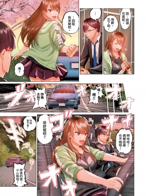 [ペーター･ミツル] 夫婦交姦～一度シたら戻れない…夫よりスゴい婚外セックス～｜夫妻交姦 _一旦做過就回不去了…比丈夫更厲害的婚外情SEX_ 12-15 [中国翻訳]_006