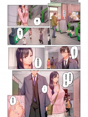 [ペーター･ミツル] 夫婦交姦～一度シたら戻れない…夫よりスゴい婚外セックス～｜夫妻交姦 _一旦做過就回不去了…比丈夫更厲害的婚外情SEX_ 12-15 [中国翻訳]_051