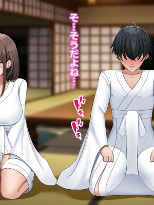 [ひな丸中将] シコい田舎JKを家庭教師が孕むまで生ハメSEXしちゃいました2_245