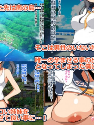 [ひな丸中将] シコい田舎JKを家庭教師が孕むまで生ハメSEXしちゃいました2_371