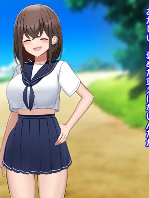 [ひな丸中将] シコい田舎JKを家庭教師が孕むまで生ハメSEXしちゃいました2_233