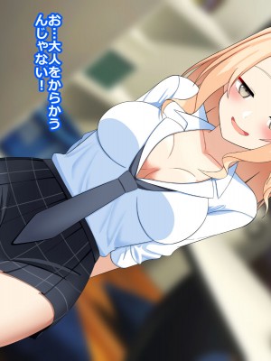 [ひな丸中将] シコい田舎JKを家庭教師が孕むまで生ハメSEXしちゃいました2_277