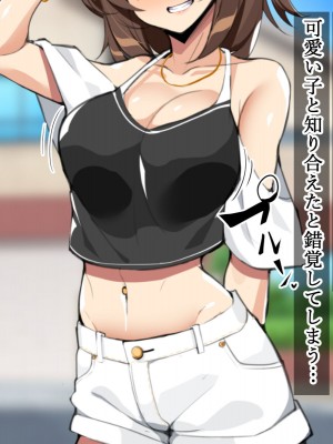 [ひな丸中将] シコい田舎JKを家庭教師が孕むまで生ハメSEXしちゃいました2_190