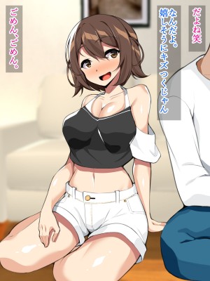 [ひな丸中将] シコい田舎JKを家庭教師が孕むまで生ハメSEXしちゃいました2_204